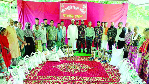 রামগড়ে অসহায়দের মধ্যে সহায়তা প্রদান করে ৪৩ বর্ডার গার্ড ব্যাটালিয়ন : নয়া দিগন্ত