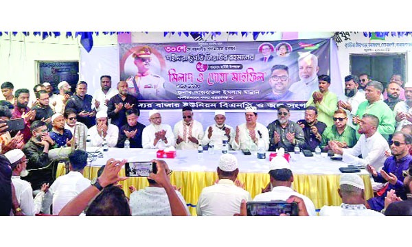 সোনারগাঁওয়ে দোয়া করছেন বিএনপির নেতাকর্মীরা : নয়া দিগন্ত
