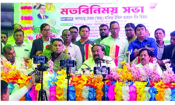 ভোলার লালমোহনে এক নির্বাচনী সভায় বক্তব্য রাখছেন মেজর (অব:) হাফিজ উদ্দিন :  নয়া দিগন্ত