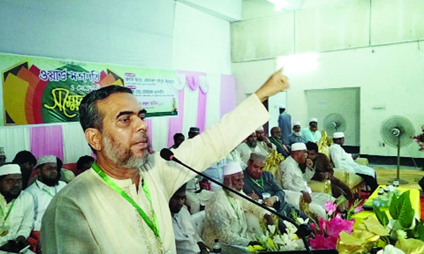 দর্শনায় জামায়াতে ইসলামীর সম্মেলনে বক্তব্য রাখেন অ্যাডভোকেট এহসানুল মাহবুব জুবায়ের : নয়া দিগন্ত