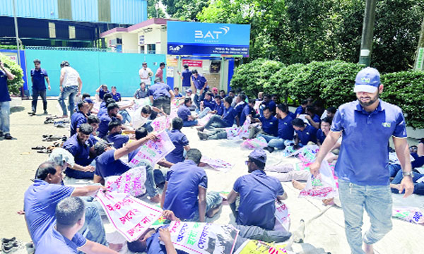 ব্রিটিশ আমেরিকান টোব্যাকো মেহেরপুর কার্যালয়ের সামনে শ্রমিকদের বিক্ষোভ : নয়া দিগন্ত