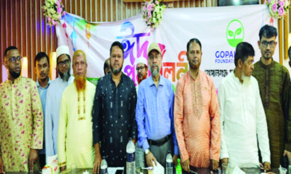 গোপালগঞ্জ ফাউন্ডেশন ঢাকার সদস্য ও অতিথিরা  : নয়া দিগন্ত