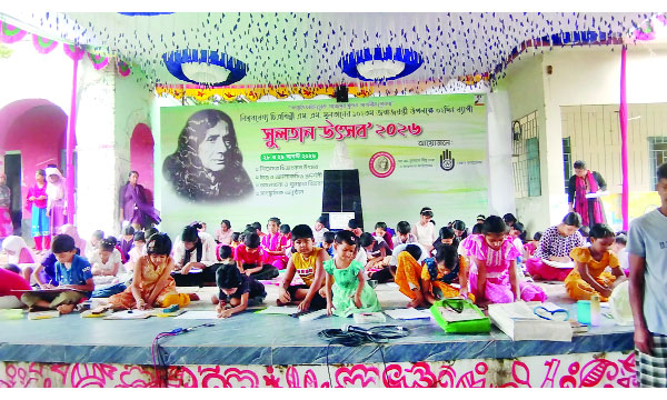 নড়াইলে সুলতান উৎসব চিত্রাঙ্কন প্রতিযোগিতায় শিশু-কিশোররা : নয়া দিগন্ত