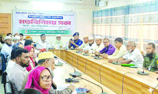 কলারোয়া উপজেলা কর্মকর্তাদের সাথে মতবিনিময় সভায় বক্তব্য দিচ্ছেন অধ্যক্ষ ইজ্জত উল্লাহ এমপি  : নয়া দিগন্ত