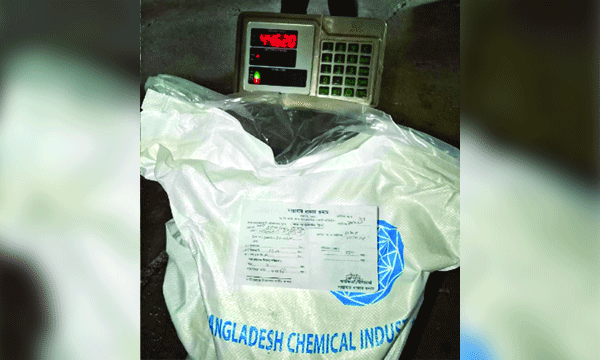 বাফার গুদামে ময়লা-আবর্জনাসহ সার রিব্যাগিং, ওজনে কম