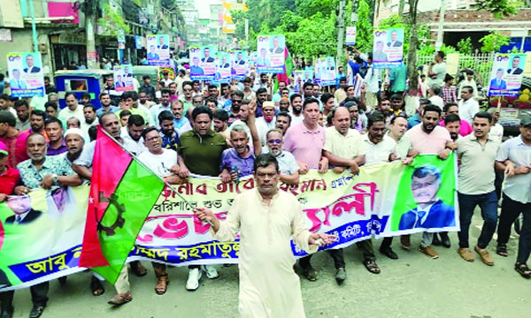 বরিশালবাসী তারেক রহমানকে প্রতিদান দেবেন : রহমাতুল্লাহ