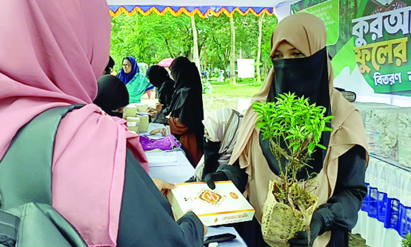 শাবিপ্রবিতে ছাত্রীসংস্থার কুরআন ও ফুলগাছের চারা বিতরণ : নয়া দিগন্ত