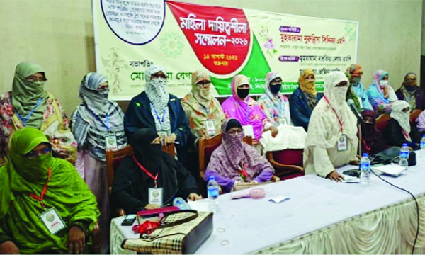 দিনাজপুরে মহিলা জামায়াতের সম্মেলনে বক্তব্য রাখেন নুরুন্নিসা এমপি : নয়া দিগন্ত