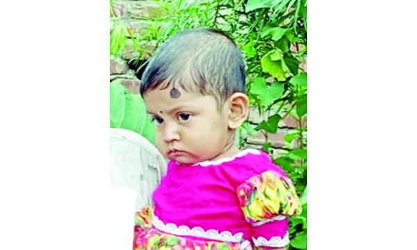 অর্পিতা