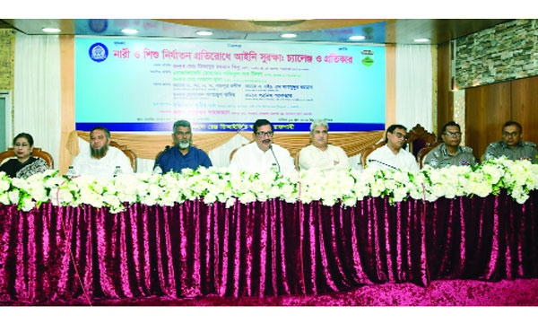 পারিবারিক বন্ধন সুদৃঢ় করার আহ্বান ভূমিমন্ত্রীর