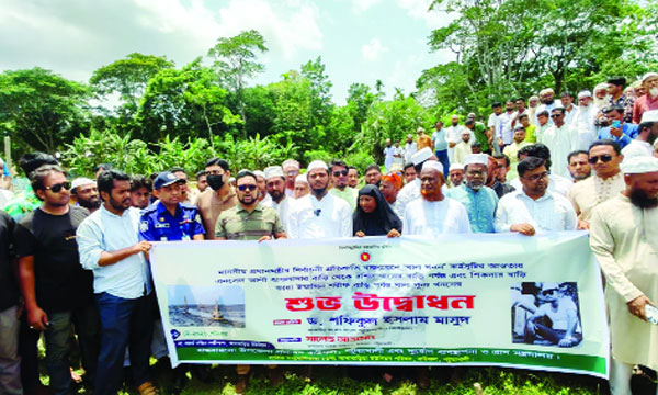 রাজনগরে খাল কাটা উদ্বোধন করেন এমপি ড. শফিকুল ইসলাম মাসুদ : নয়া দিগন্ত