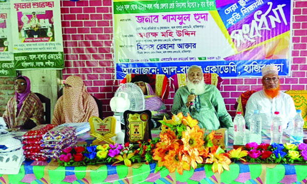 বৃত্তিপ্রাপ্ত ১৮৫ কৃতী শিক্ষার্থীকে সংবর্ধনা