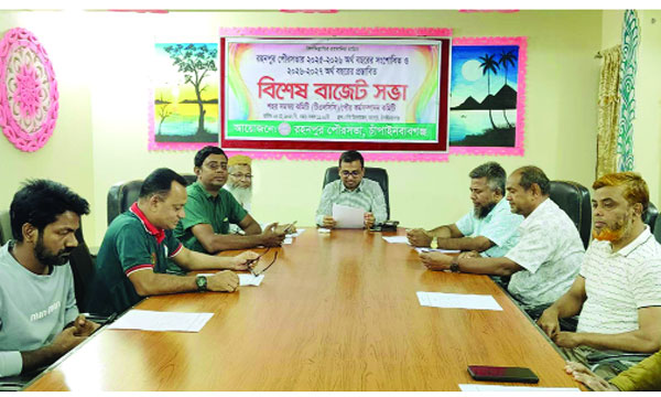 রহনপুর পৌরসভার বাজেট ঘোষণা করছেন  উপজেলা নির্বাহী অফিসার ও পৌর প্রশাসক জাকির মুন্সি  : নয়া দিগন্ত