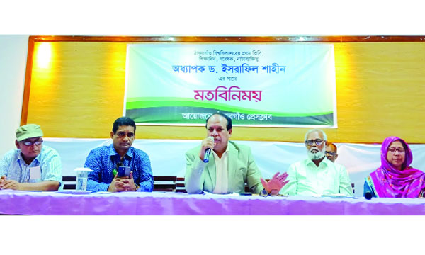 ঠাকুরগাঁও বিশ্ববিদ্যালয়ের ভিসি স্থানীয় সাংবাদিকদের সাথে মতবিনিময় করেন : নয়া দিগন্ত