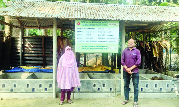 জৈব সারে বদলাচ্ছে গ্রামীণ নারীর জীবন