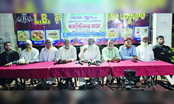 যশোরে সাংবাদিকদের সাথে মতবিনিময় সভায় বক্তব্য রাখেন গোলাম রসুল এমপি : নয়া দিগন্ত