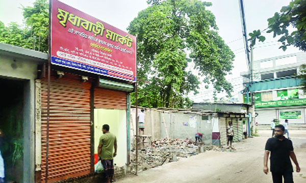 টঙ্গীতে রাজউকের প্লটের সামনে রাস্তা দখল করে স্থাপনা নির্মাণ : নয়া দিগন্ত