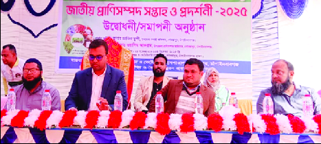 গোমস্তাপুরে প্রাণিসম্পদ সপ্তাহ ও প্রদর্শনী অনুষ্ঠানে অতিথিরা  : নয়া দিগন্ত