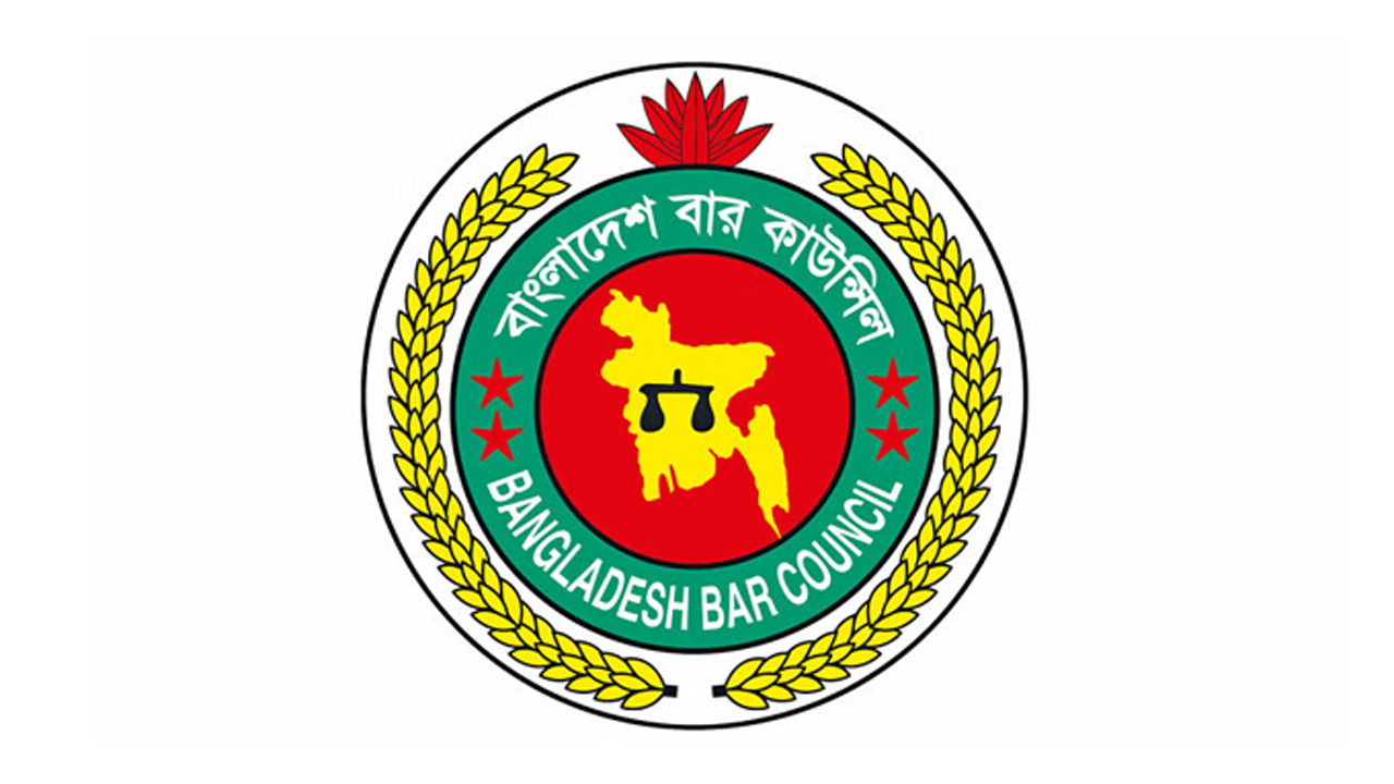 বাংলাদেশ বার কাউন্সিলের লোগো