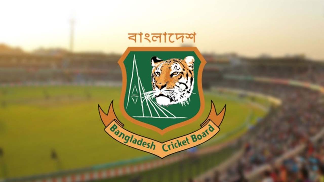 বাংলাদেশ ক্রিকেট বোর্ড (বিসিবি)