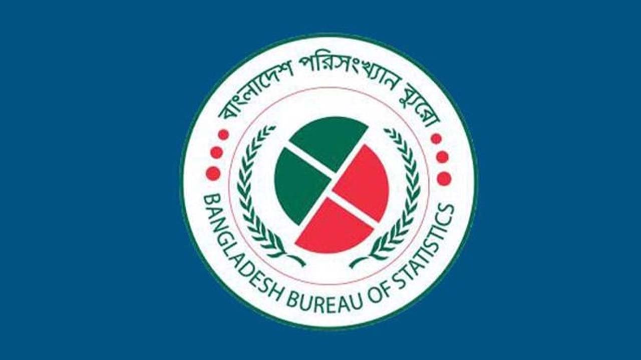 বাংলাদেশ পরিসংখ্যান ব্যুরো