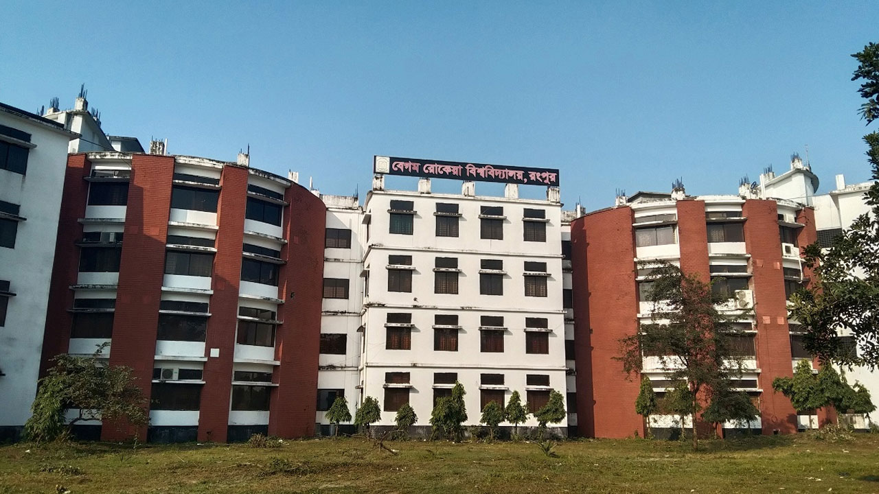 বেগম রোকেয়া বিশ্ববিদ্যালয়