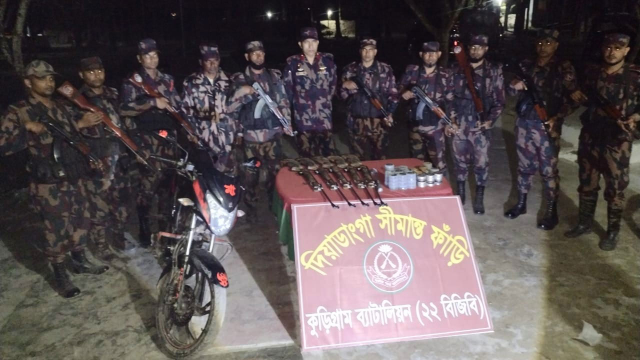 ভূরুঙ্গামারী সীমান্তে বিশেষ অভিযান চালিয়ে বন্দুক ও গোলাবারুদ উদ্ধার করে বিজিবি।