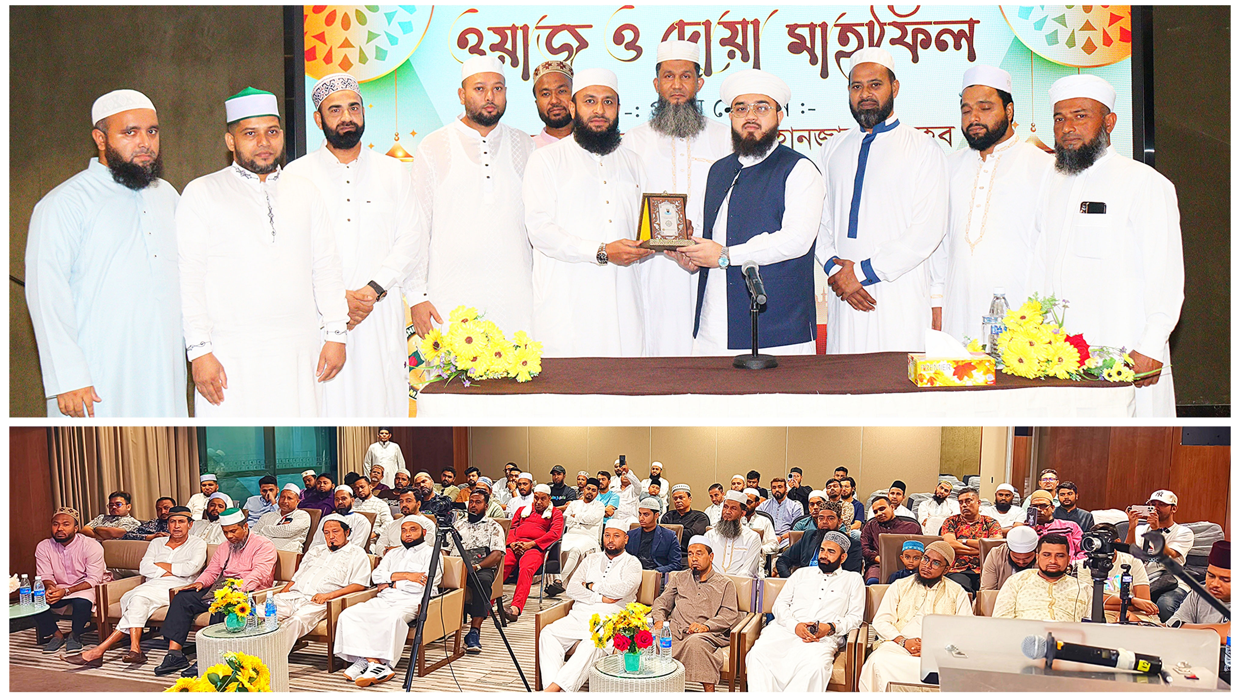 অনুষ্ঠানে প্রধান অতিথি ছিলেন ঐতিহাসিক ফরায়েজি আন্দোলনের পথিকৃৎ হাজী শরিয়তুল্লাহর সপ্তম  বংশধর পীরজাদা মাওলানা হানজালা