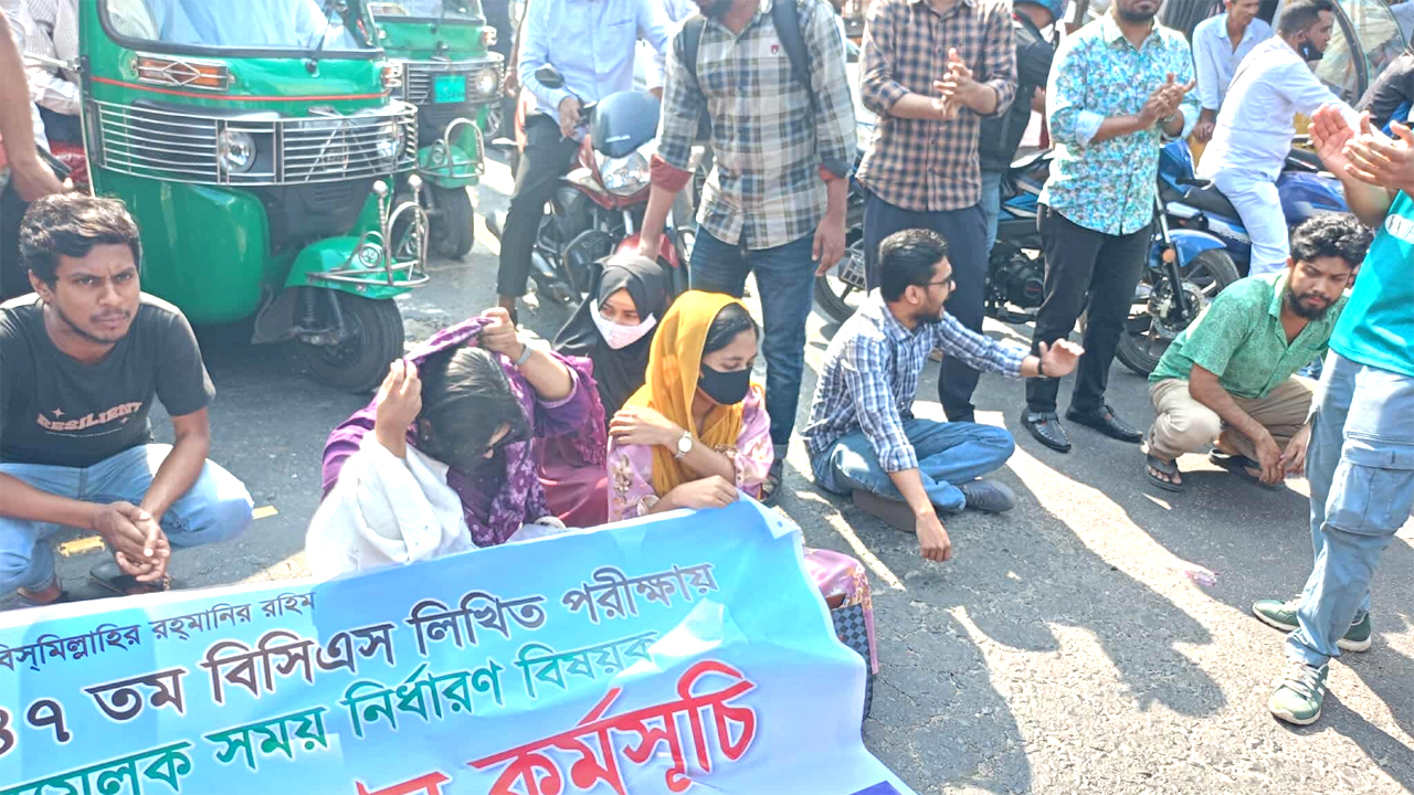 মহাসড়ক অবরোধ করে শিক্ষার্থীরা