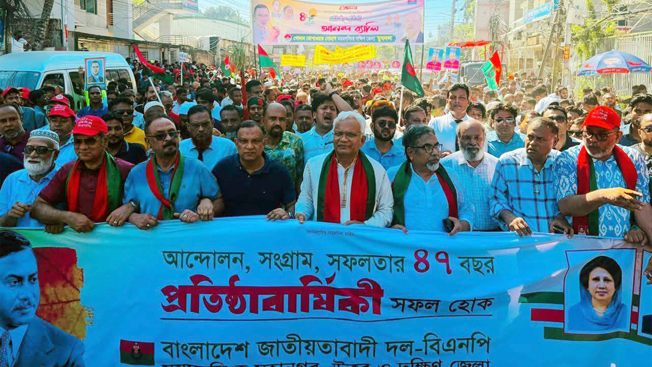 বিএনপির ৪৭তম প্রতিষ্ঠাবার্ষিকীতে ময়মনসিংহে পদযাত্রা