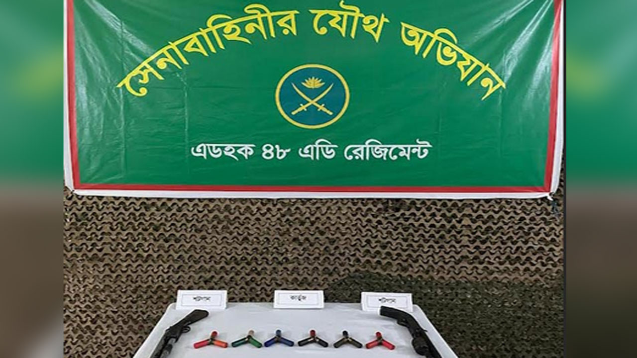 বোয়ালখালীতে জলদস্যুদের গোপন আস্তানা থেকে শটগান ও তাজা কার্তুজ উদ্ধার