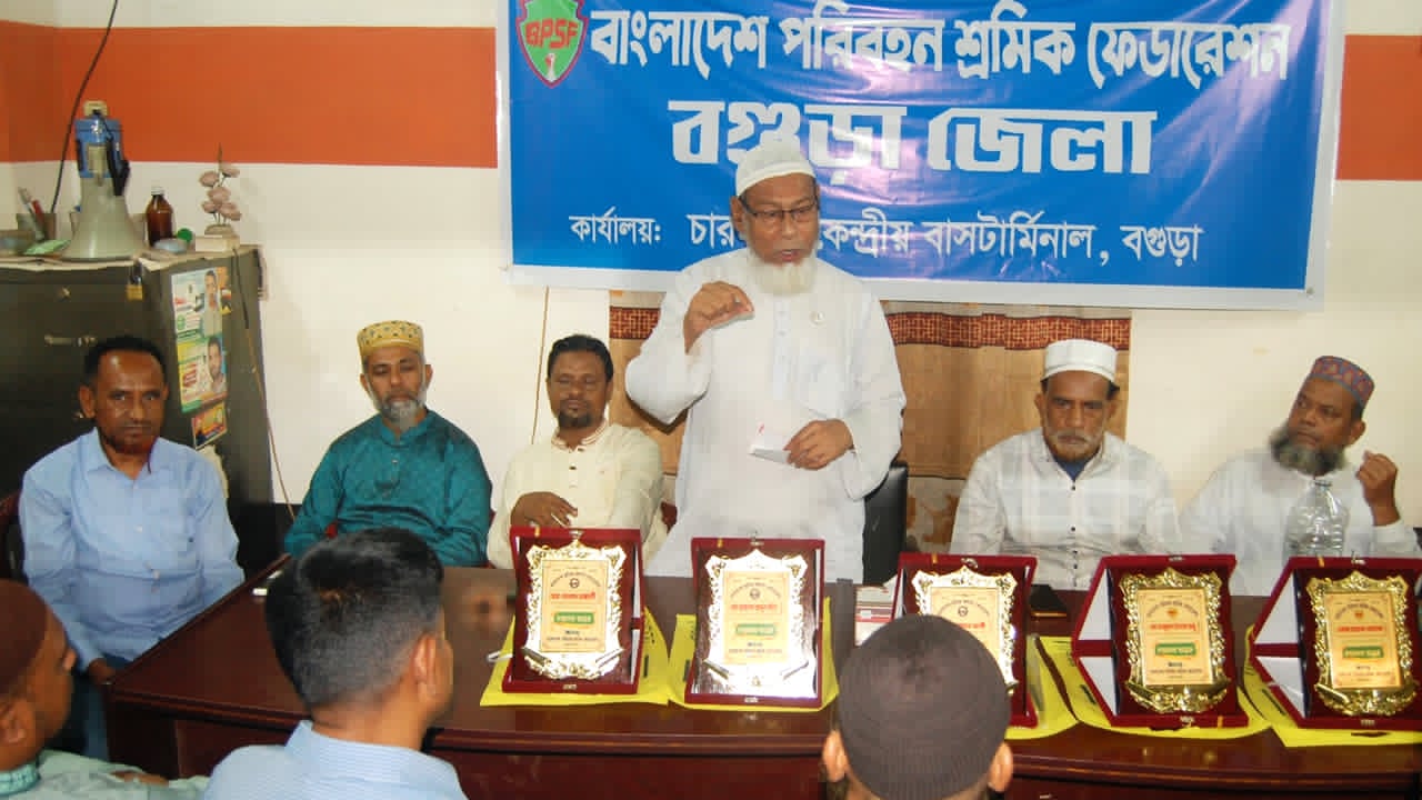 বগুড়ায় পরিবহন শ্রমিক ফেডারেশনের সভায় বক্তব্য রাখছেন গোলাম রাব্বানী
