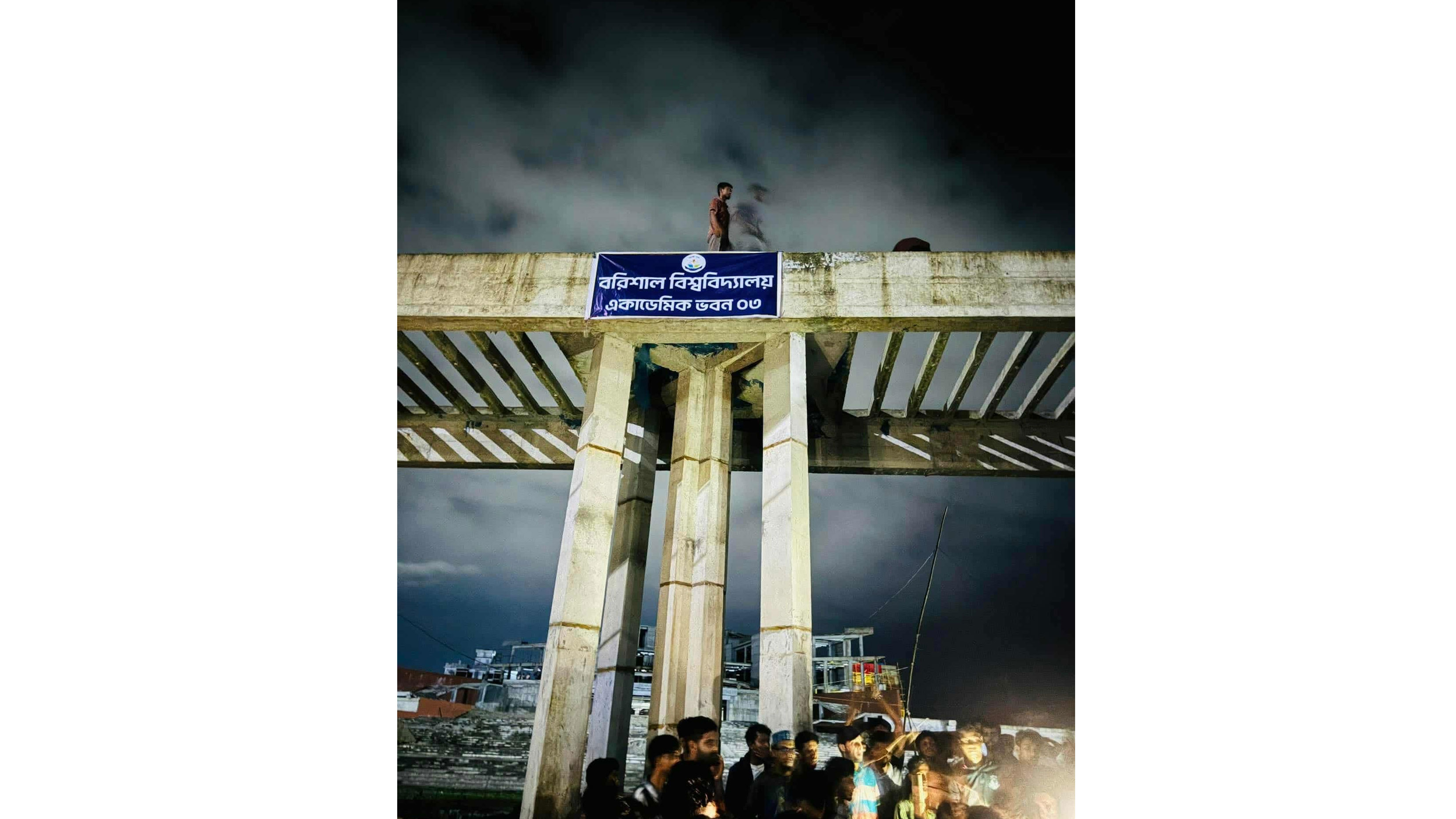 নভোথিয়েটার ও বিটাক ভবন দখল করে বিশ্ববিদ্যালয়ের ব্যানার টাঙালো ববি শিক্ষার্থীরা