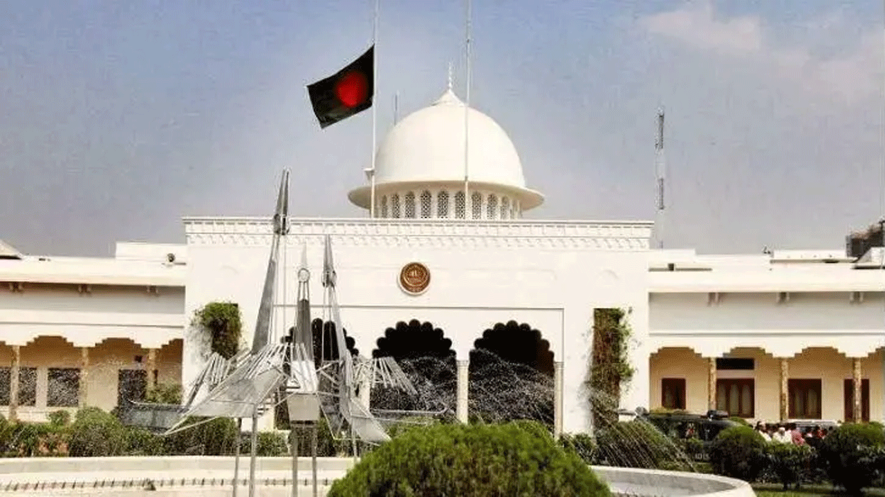 বঙ্গভবন