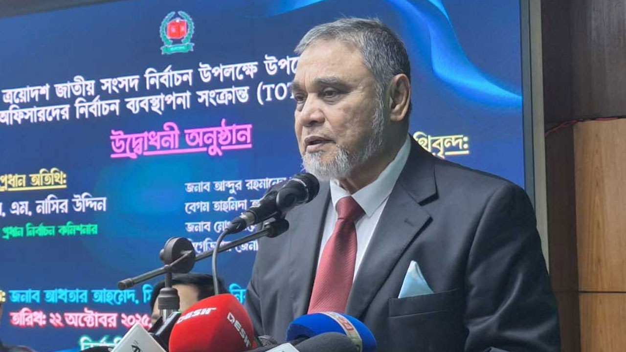 প্রধান নির্বাচন কমিশনার এ এম এম নাসির উদ্দিন