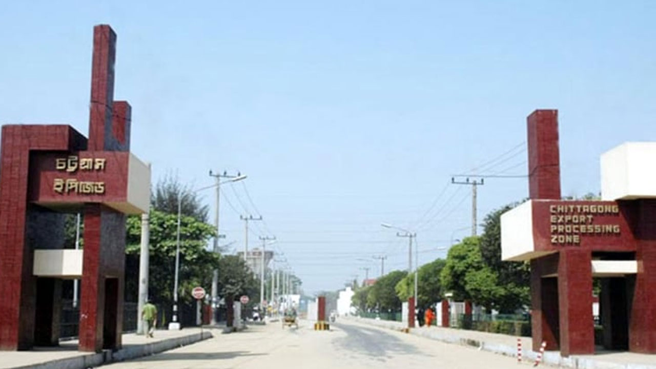 চট্টগ্রাম রফতানি প্রক্রিয়াকরণ অঞ্চল (সিইপিজেড)