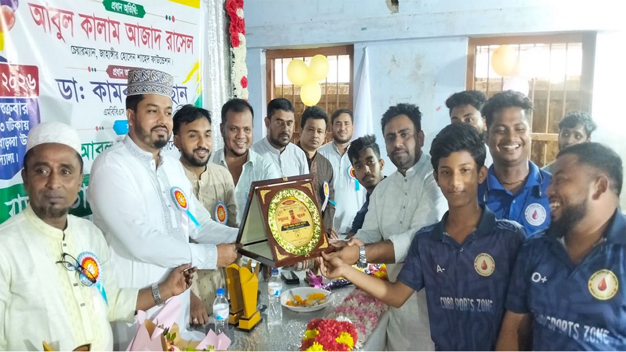 চৌদ্দগ্রামে স্বেচ্ছাসেবীদের মিলনমেলা ও সম্মাননা প্রদান