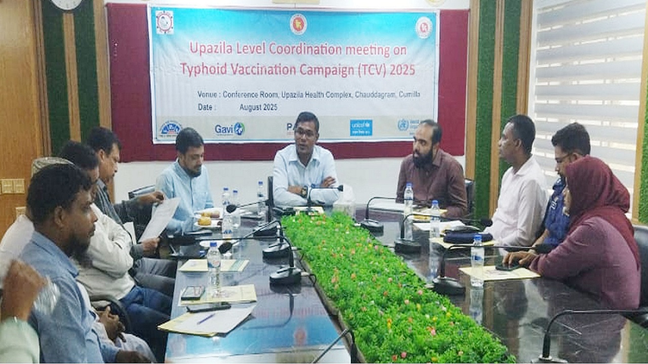 চৌদ্দগ্রামে টাইফয়েড টিকাদান ক্যাম্পেইনের সমন্বয় সভা