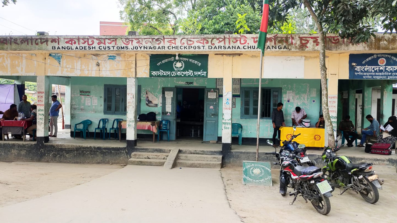 দর্শনা চেকপোস্ট