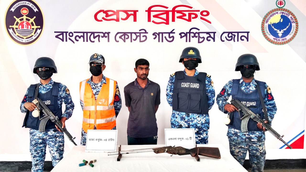 কোস্ট গার্ডের হাতে আটক ডাকাত বাহিনীর সদস্য
