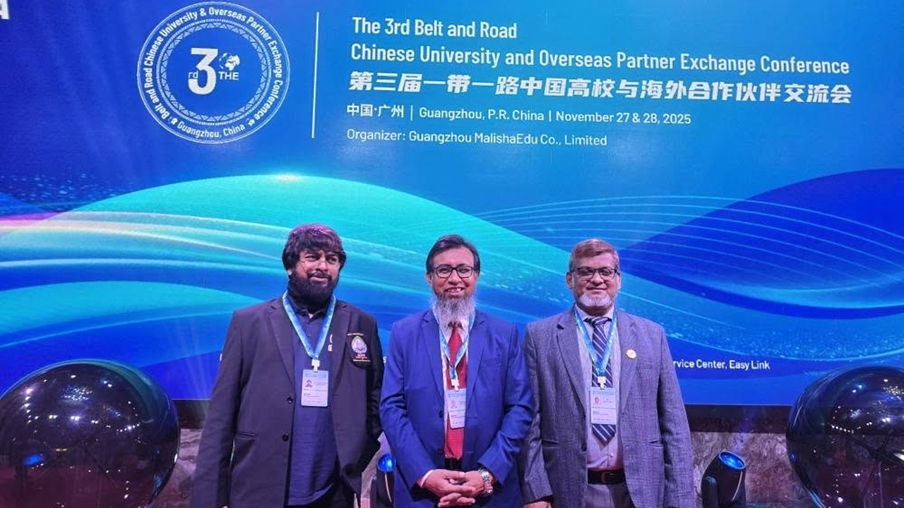 চীনের আন্তর্জাতিক কনফারেন্সে ডুয়েট ভিসি