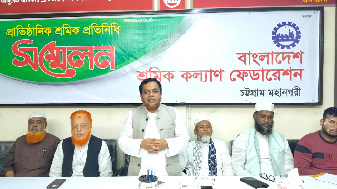 সরকারি ও স্বায়ত্তশাসিত প্রতিষ্ঠান শ্রমিক প্রতিনিধির সাথে মতবিনিময় সভা