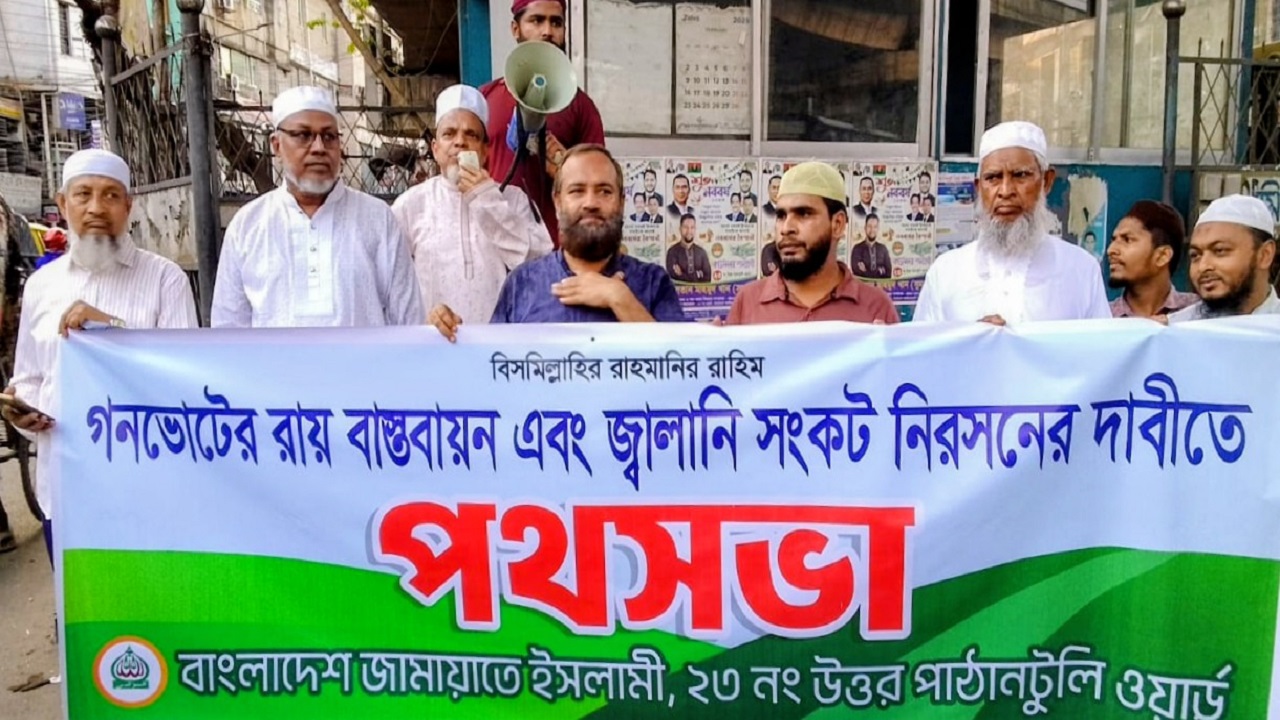 শনিবার চট্টগ্রামে ১১ দলীয় ঐক্যের বিক্ষোভ