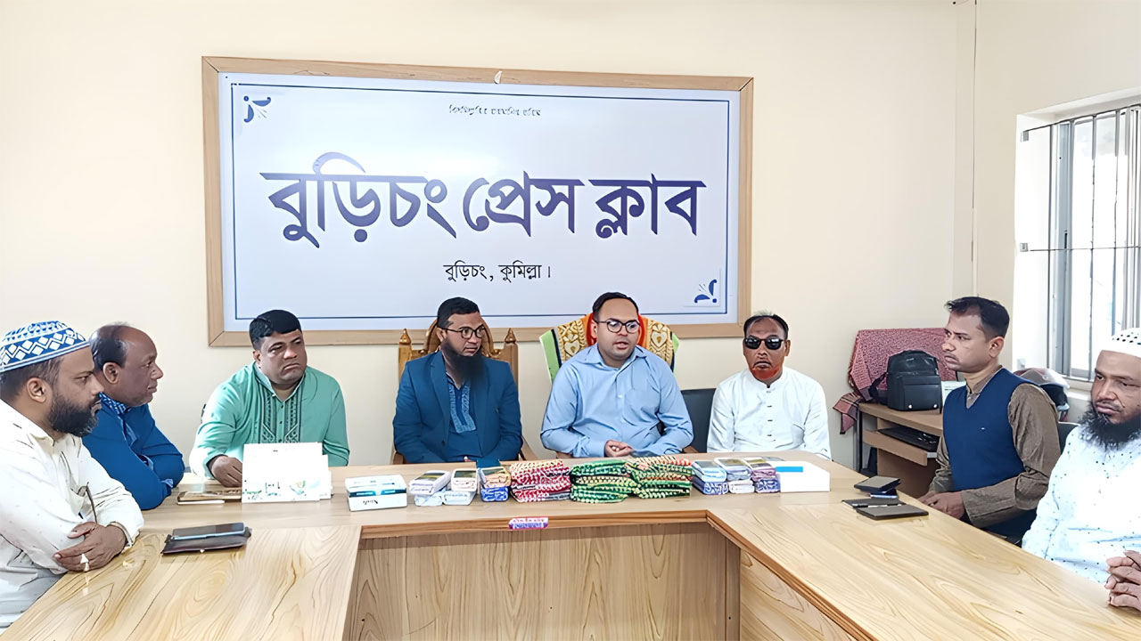 বুড়িচং প্রেসক্লাব মিলনায়তন