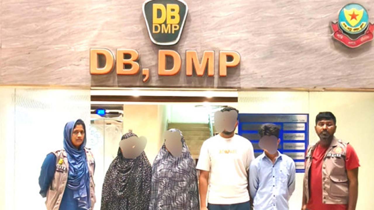 মো: ফেরদৌস, নুরু বিবি নুর আক্তার, উম্মে কুলসুম ও অপরাধে জড়িত এক শিশু গ্রেফতার