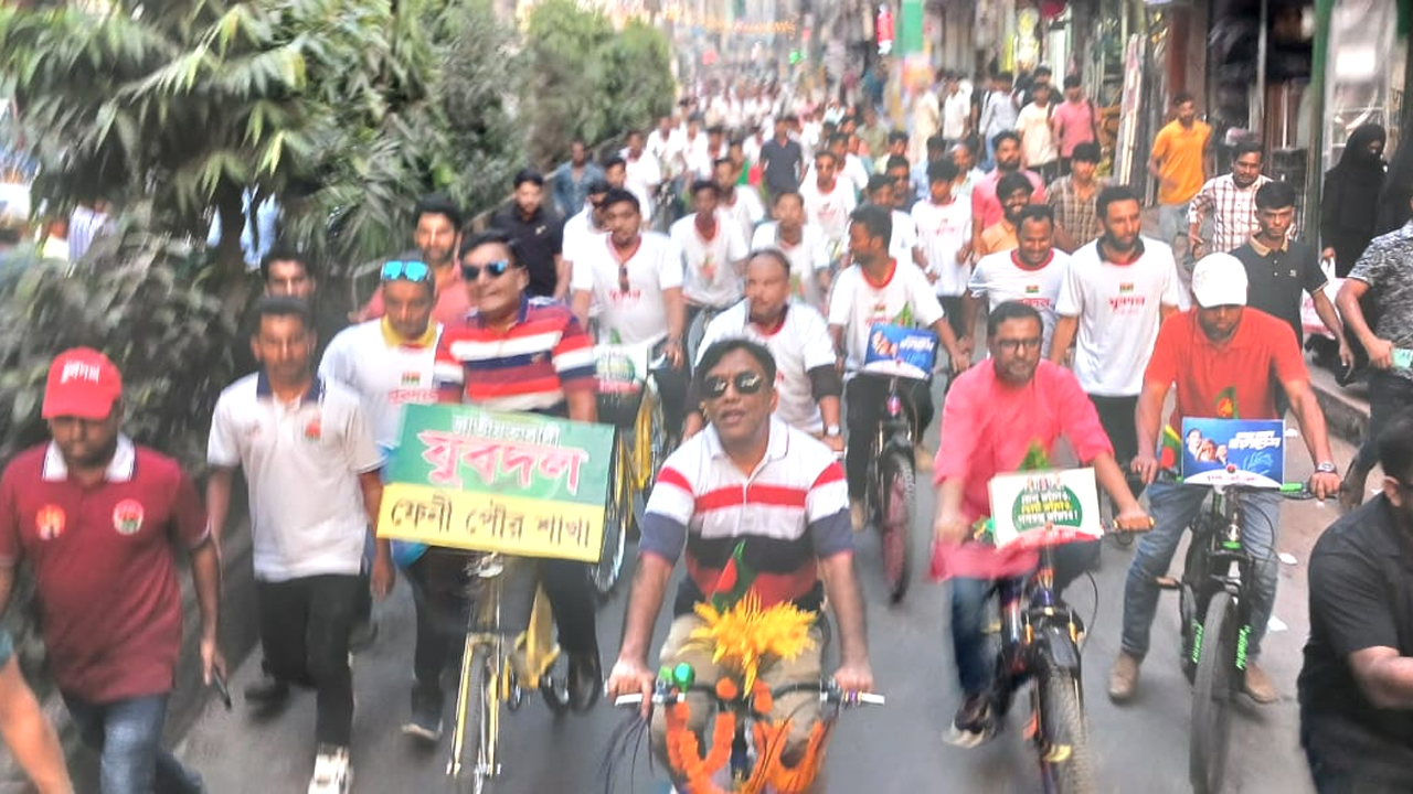 নেতাকর্মীরা সাইকেল চালিয়ে শোভাযাত্রায় অংশ নেয়