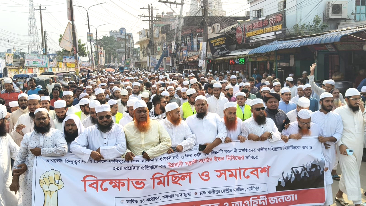 গাজীপুরে মুসল্লিরা মিছিল নিয়ে ঢাকা-ময়মনসিংহ মহাসড়কে অবস্থান নেন