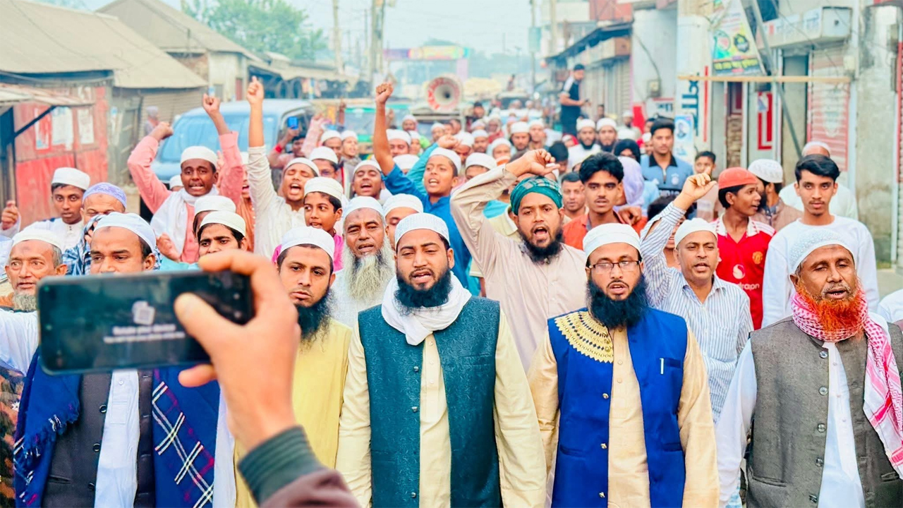 মেলা বন্ধের দাবিতে তৌহিদি জনতার মিছিল