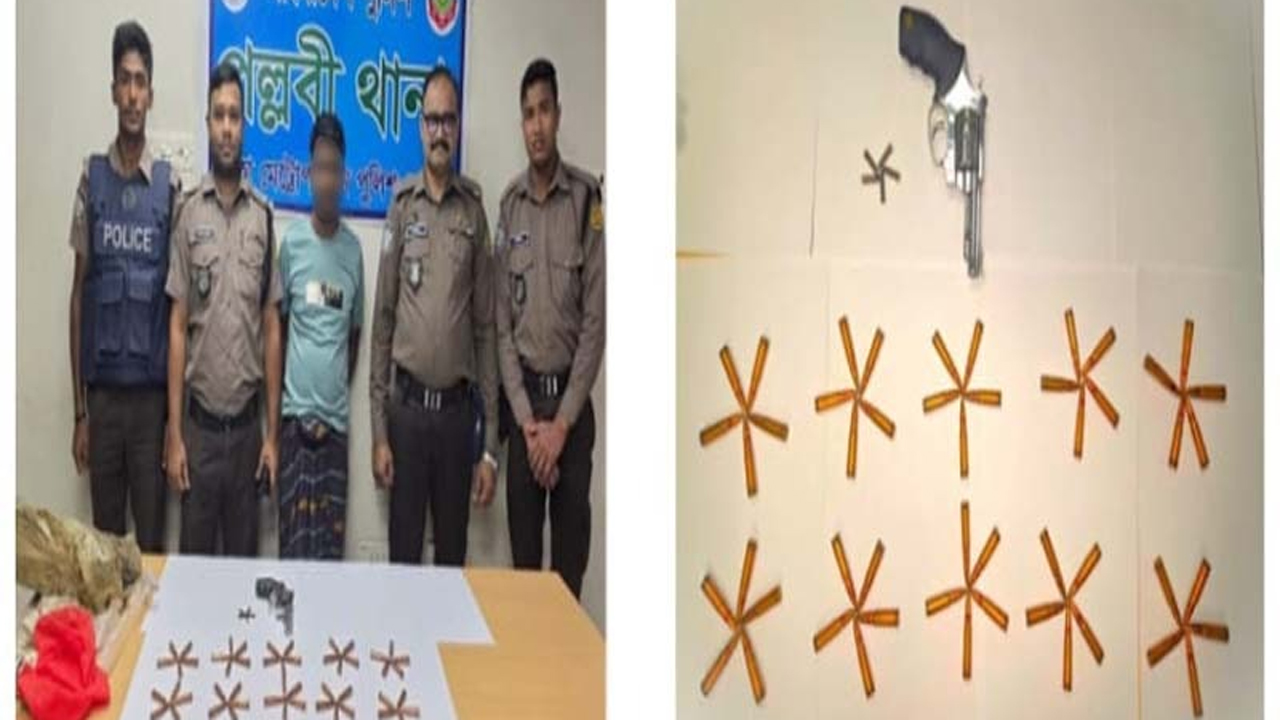 পল্লবীতে ৫৫ রাউন্ড গুলি উদ্ধার