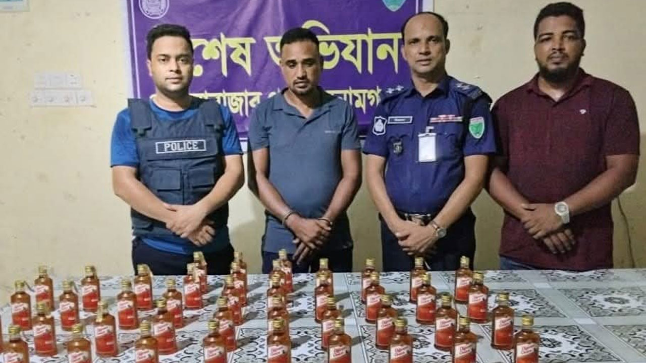 দোয়ারাবাজারে ভারতীয় মদের চালানসহ মাদককারবারি গ্রেফতার